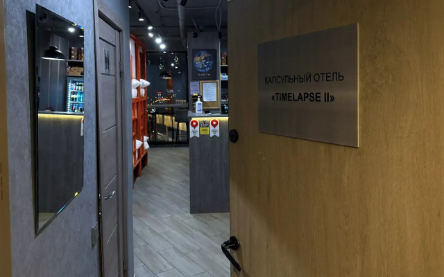 Хостел TimeLapse II Алексеевская