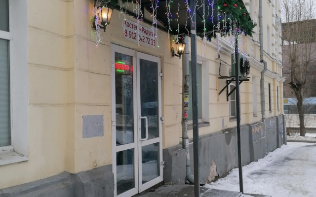 Хостел Радуга