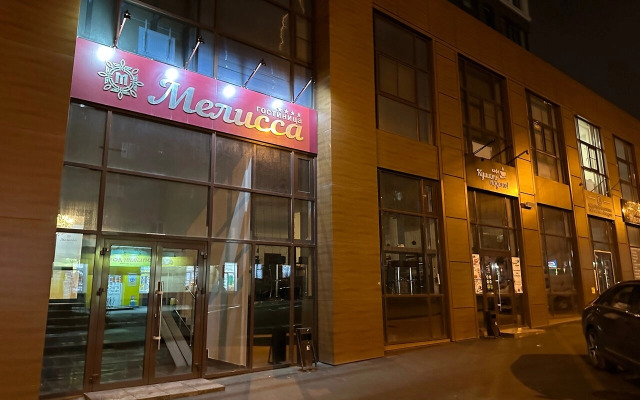 Hotel Melissa
