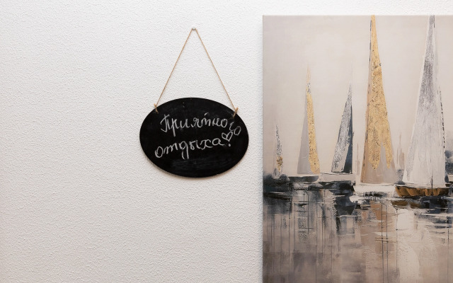 Апартаменты Yousinn Маркса 27