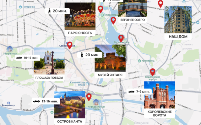 Svetlaya Studiya V Serdtse Kaliningrada Apartments
