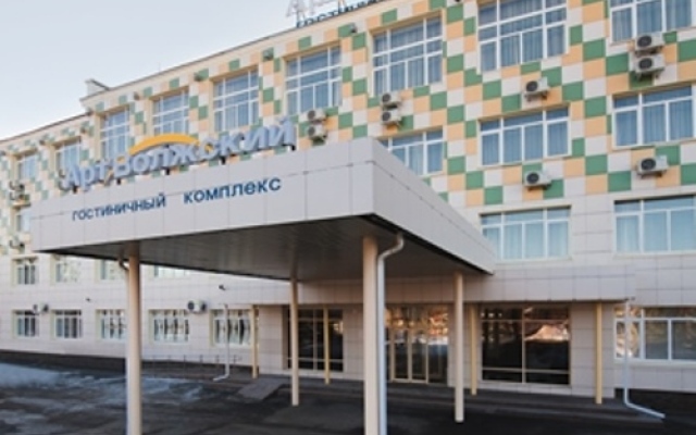 Art-Volzhskii Hotel Resort