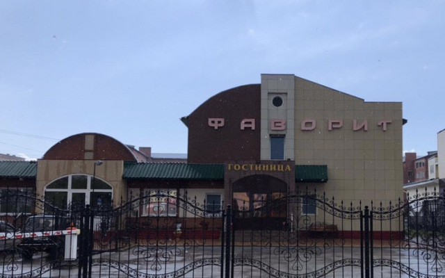 Гостиница Фаворит