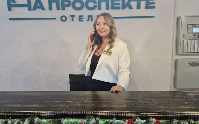 Отель На проспекте