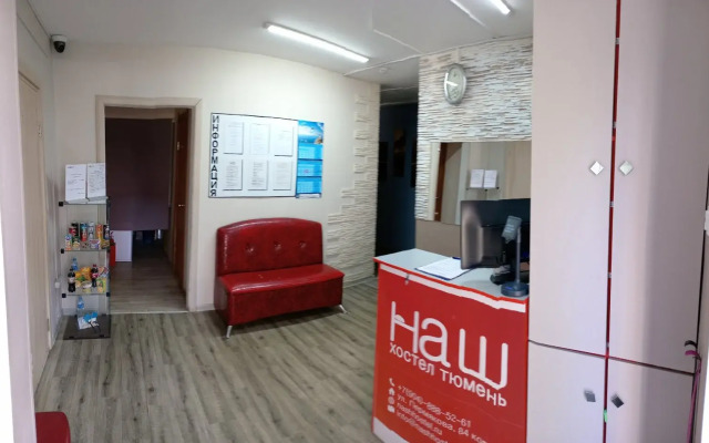 Nash Living quarters