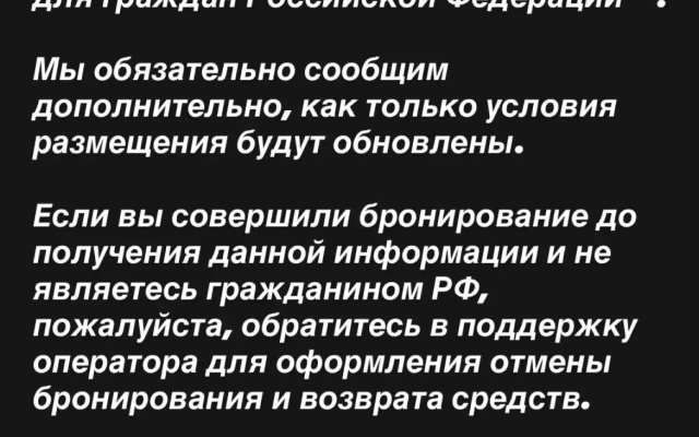Мини-отель Life Retreat