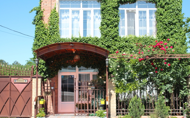 U Druzej Guest House