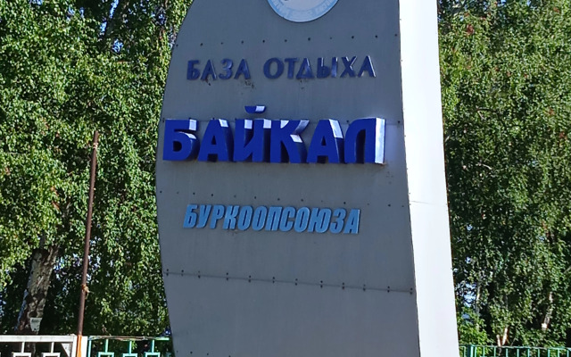 Baykal Recreation camp