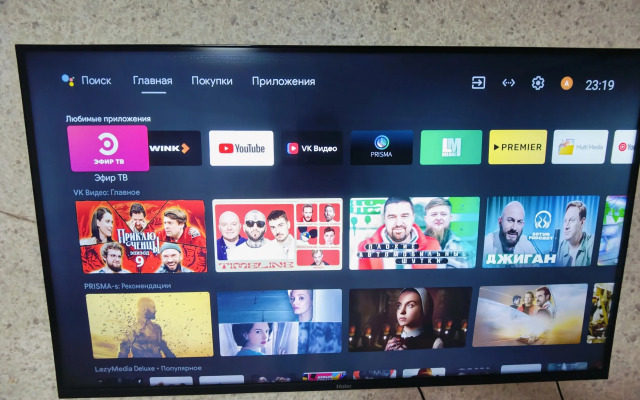 Квартира посуточно Наше Место 2