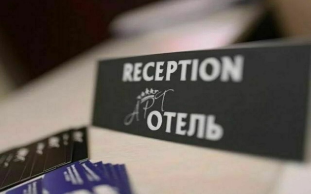 Отель Арт-Отель