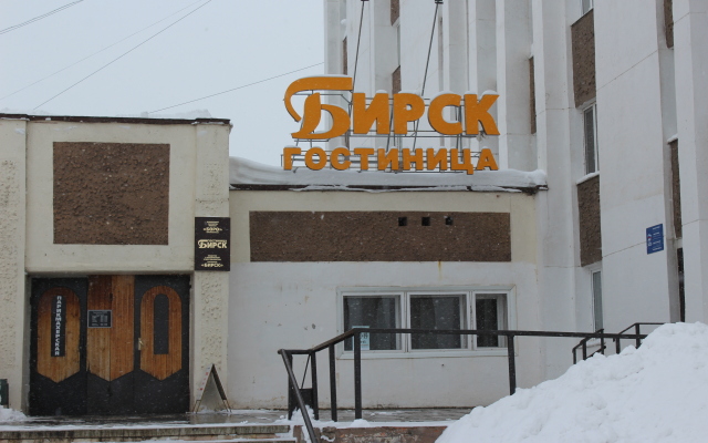 Gostinitsa Birsk Hotel
