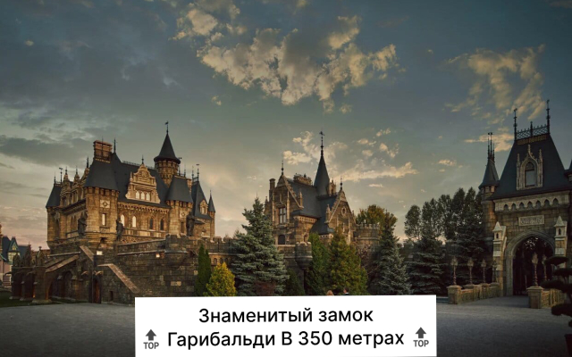 Апартаменты Bosfor Хрящевка