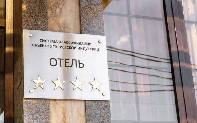 Отель Чеховъ