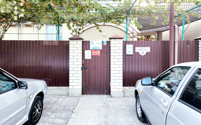 Guest house Kityonok