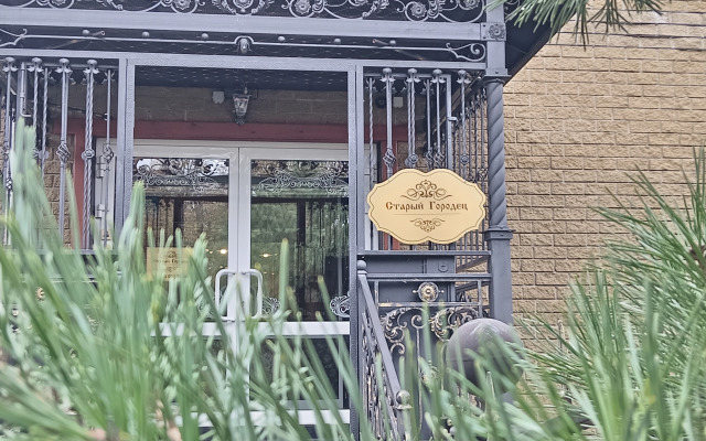 Гостевой дом Старый Городец
