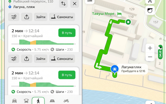 Жилое помещение Тавуш Море