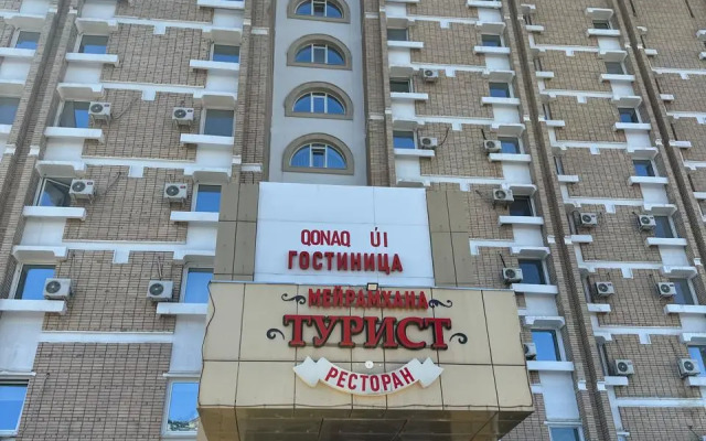 Hotel Tourist