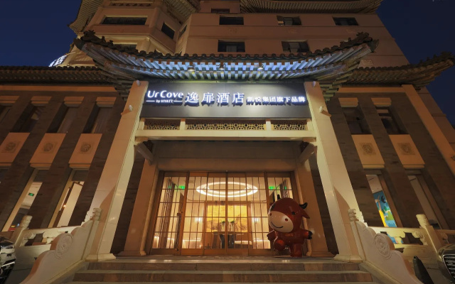 UrCove by HYATT Beijing Forbidden City Hotel – Exterior – Beijing