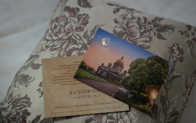 Отель Суворов