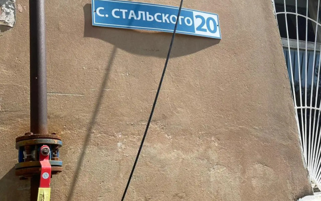 Uyutnaya Kvartira U Morya V Tsentre Flat