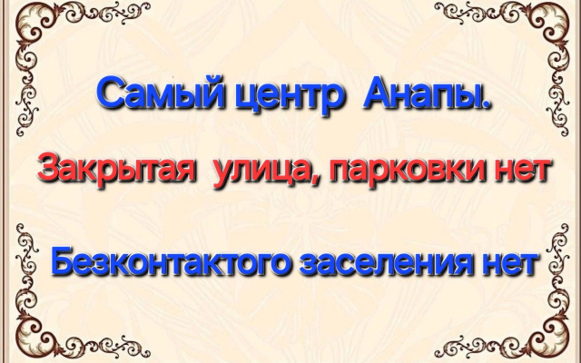 Квартира Горького 12