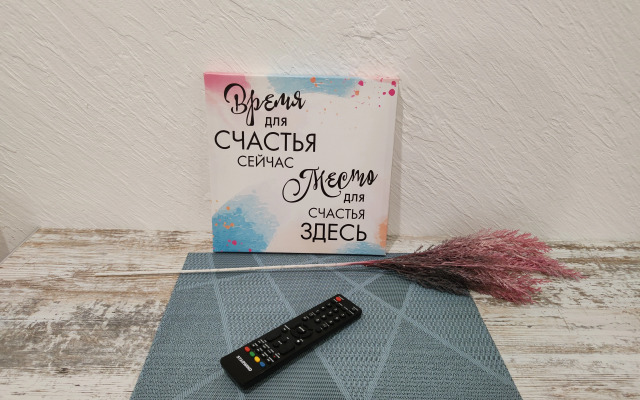 Апартаменты День & Ночь ПровансЪ