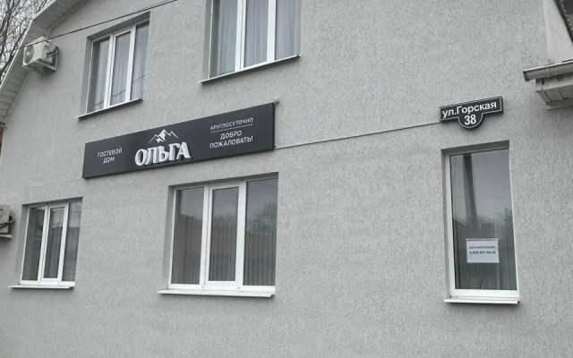 Меблированные комнаты Ольга