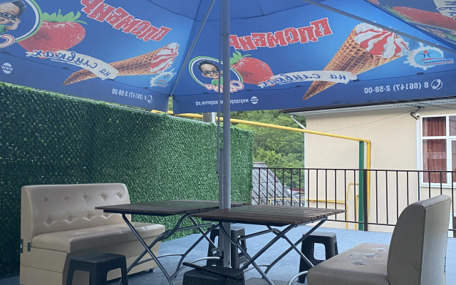 Argo Guest house