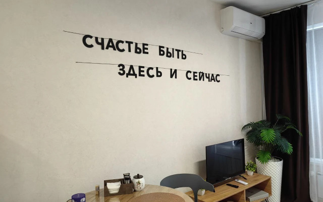Novaya Uyutnaya Evrodvushka Komfort-Klassa Flat
