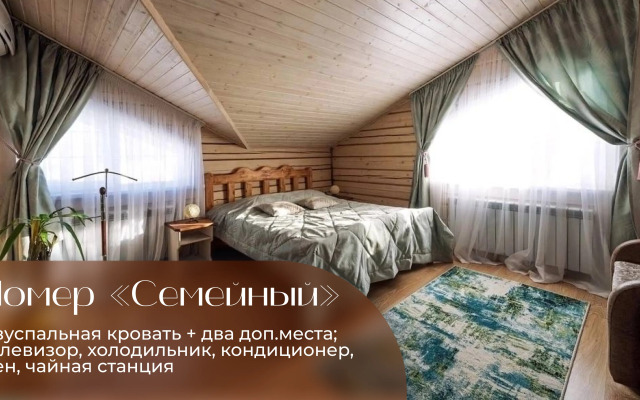Guest House Yalta