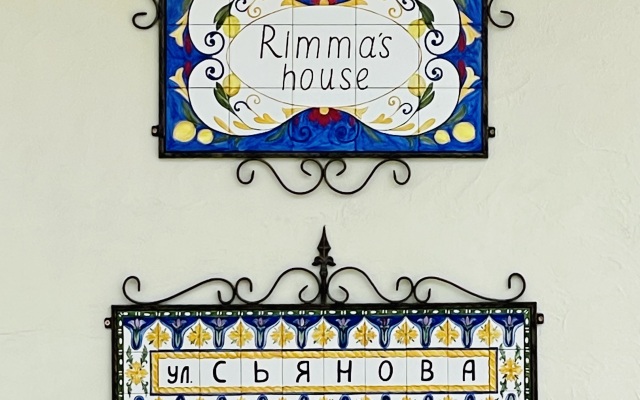 Гостевой дом "Rimma's house"