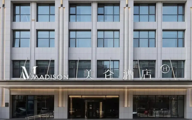 Madison Beijing Tongzhou Universal Beijing Hotel – Exterior – Beijing