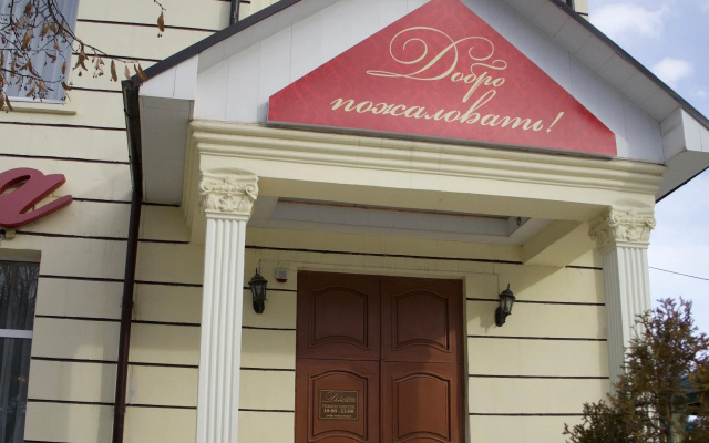 Отель Dzamila