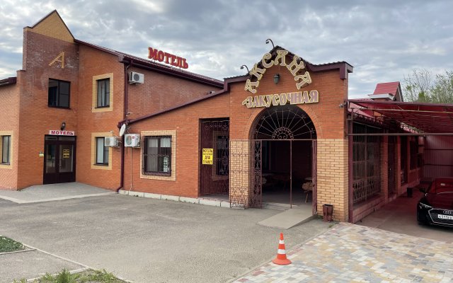 Aksana Motel