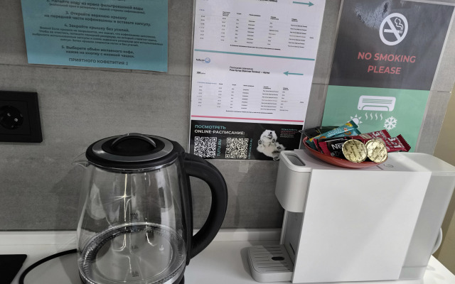 Flat Studiya V Tsentre Adlera