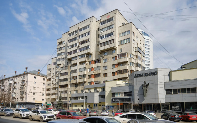 V Tsentre Goroda Ot Welcome V Ekb Flat