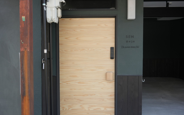 Kyomachiya SEN Gojo-Ikkanmachi ANNEX Private House – Guest Rooms – Kyoto