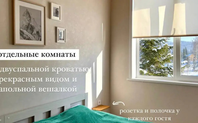 Частный дом Гостевой дом Баланс