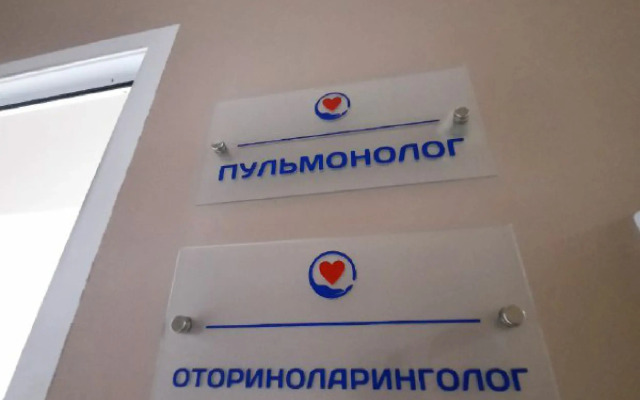 Yessentuki Hotel