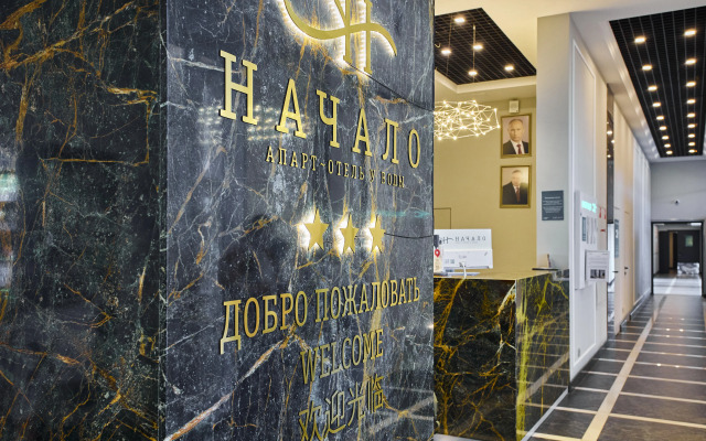 Квартира GetFlat Начало