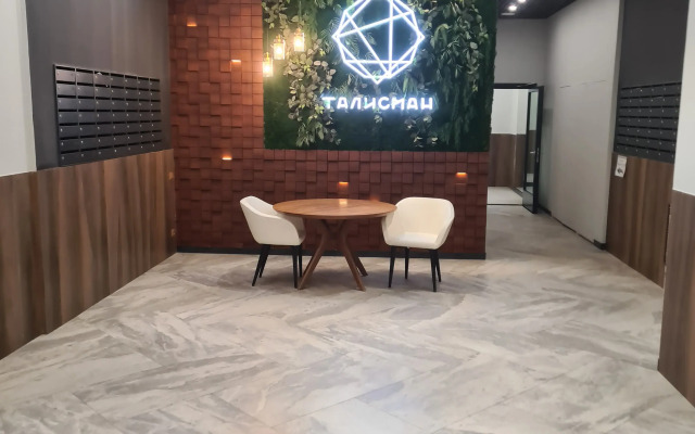 Апартаменты Делюкс с Видом на Город Talisman