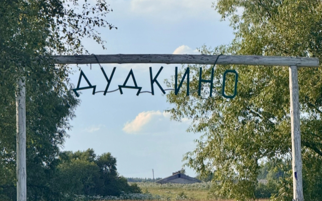 Гостевой дом Афрейм