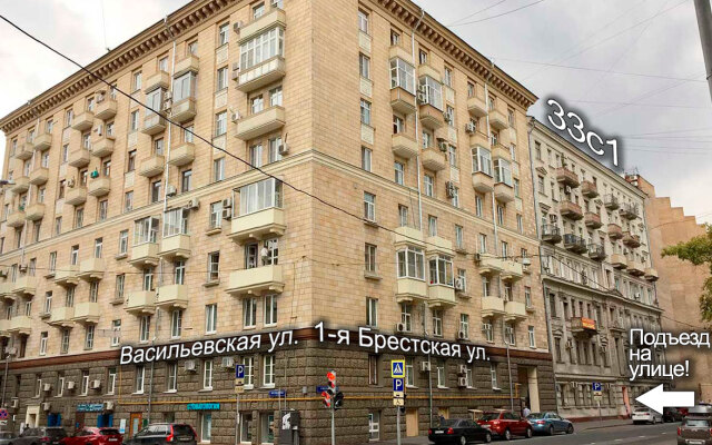 Rus - Mayakovskaya Lodging Houses