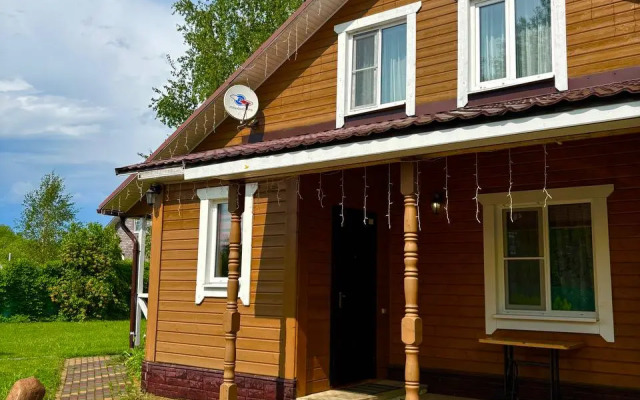 Dlya Otpuska Guest House
