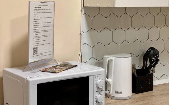 Апартаменты у горы Юца