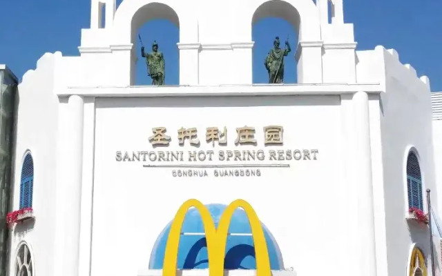 Отель Santorini Hot Spring Resort