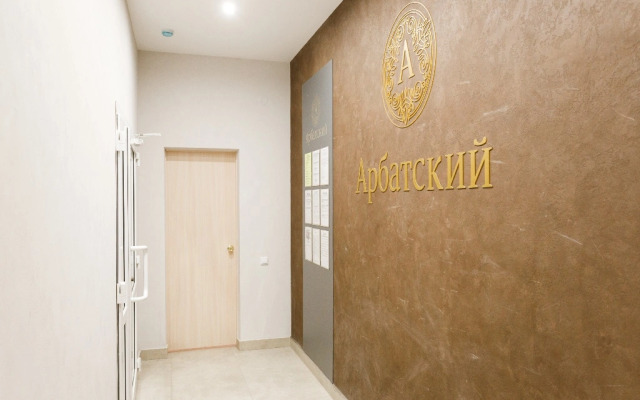 Однокомнатные Апартаменты Этажидейли на Московской 75