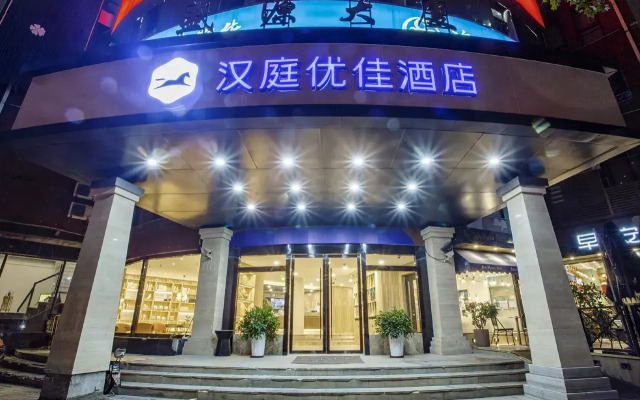 HanTing Premium Shanghai Zhongshan Park Yan'an Road Hotel