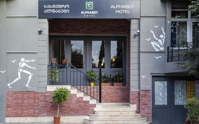 Alphabet Boutique Hotel