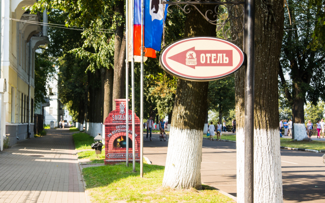 Muzyika I Vremya Hotel